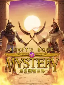 egypts-book-mystery vอันดับ 1 แห่งวงการคาสิโนออนไลน์